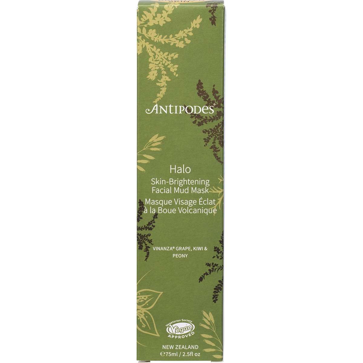 Halo Skin-Brightening Facial Mud Mask