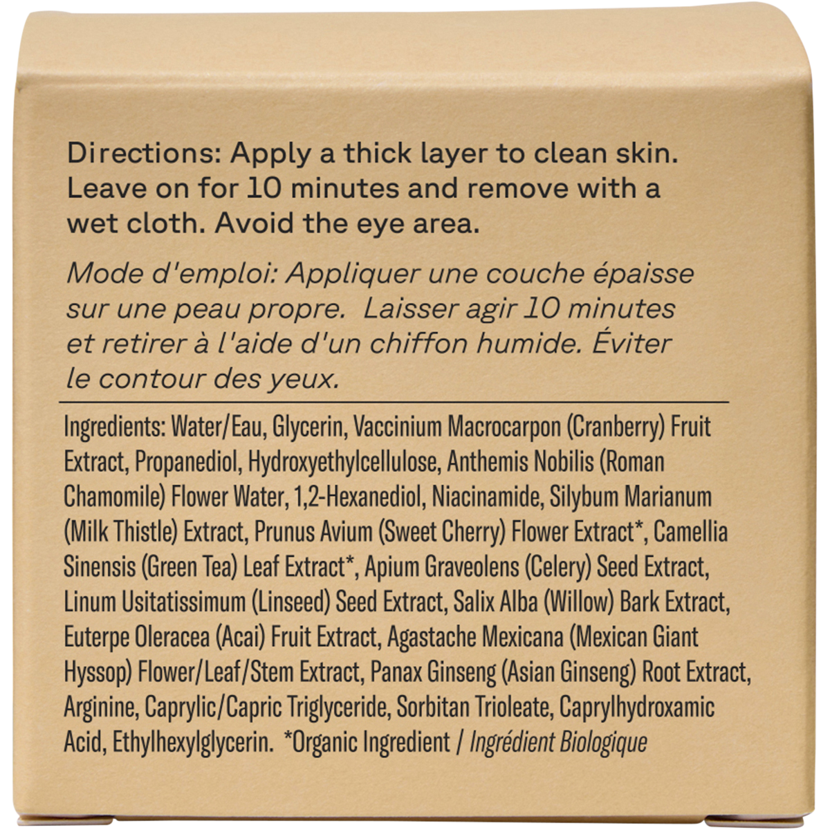 Zombie Cell Clarifying Mask