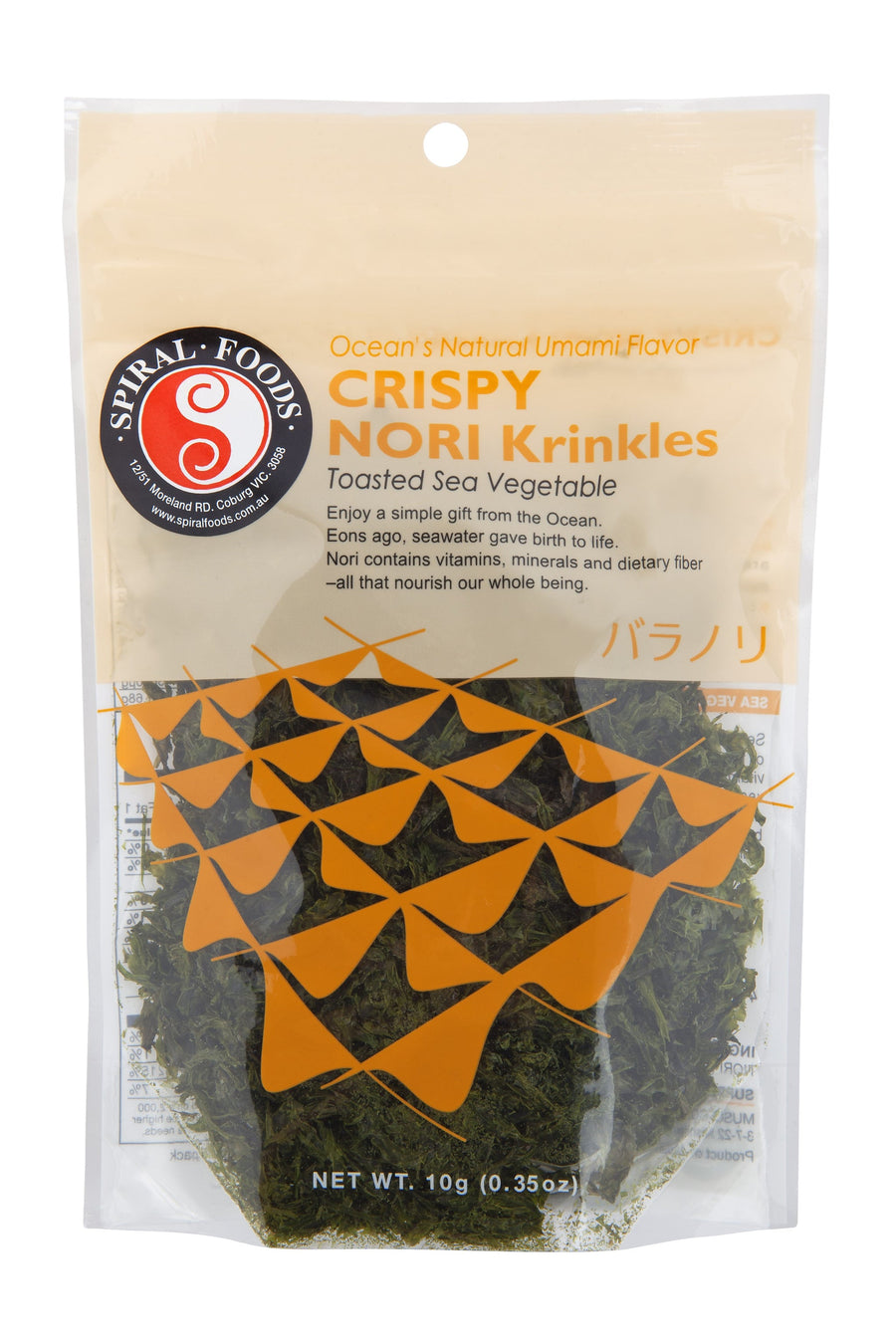 Crispy nori krinkles from Spiral Foods in 10g pack