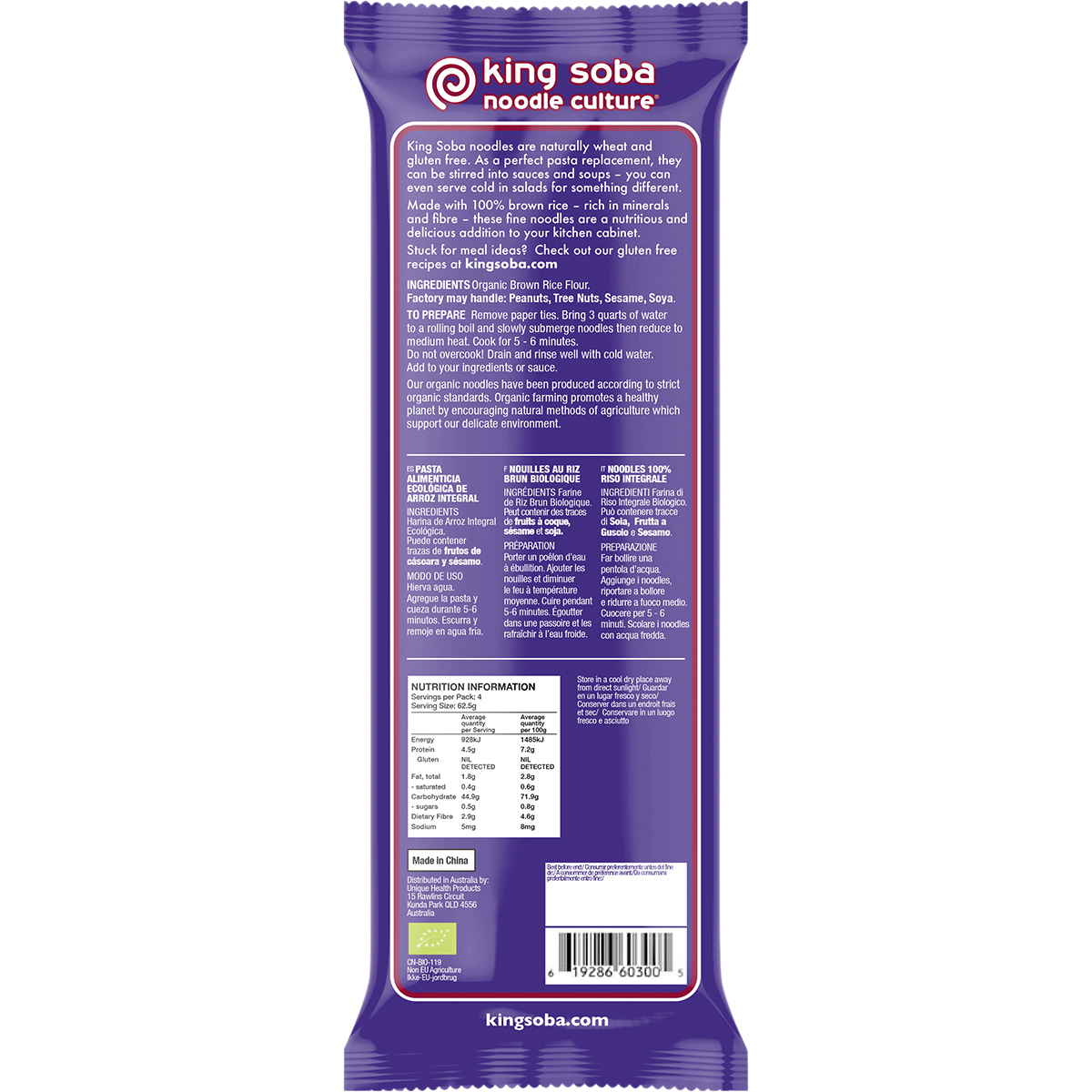 Organic 100% Brown Rice Noodles