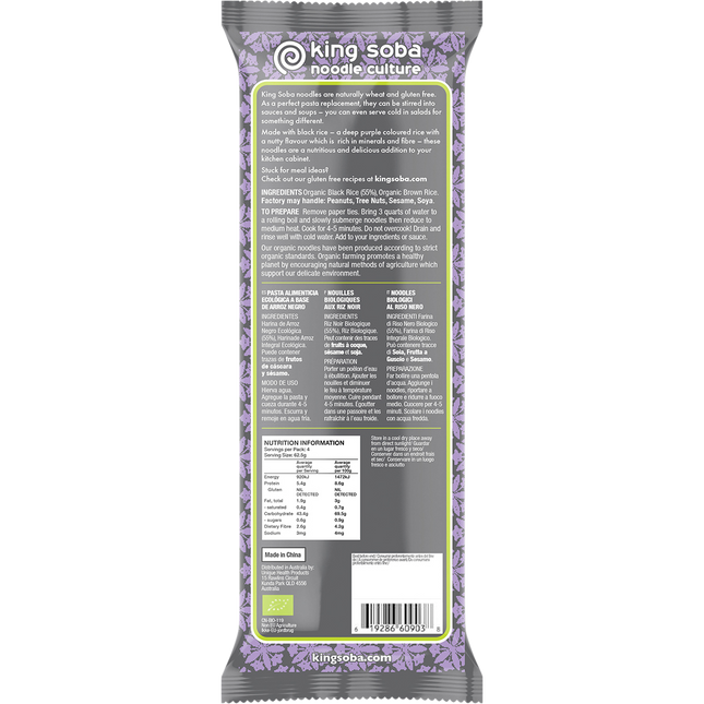 Organic Black Rice Noodles