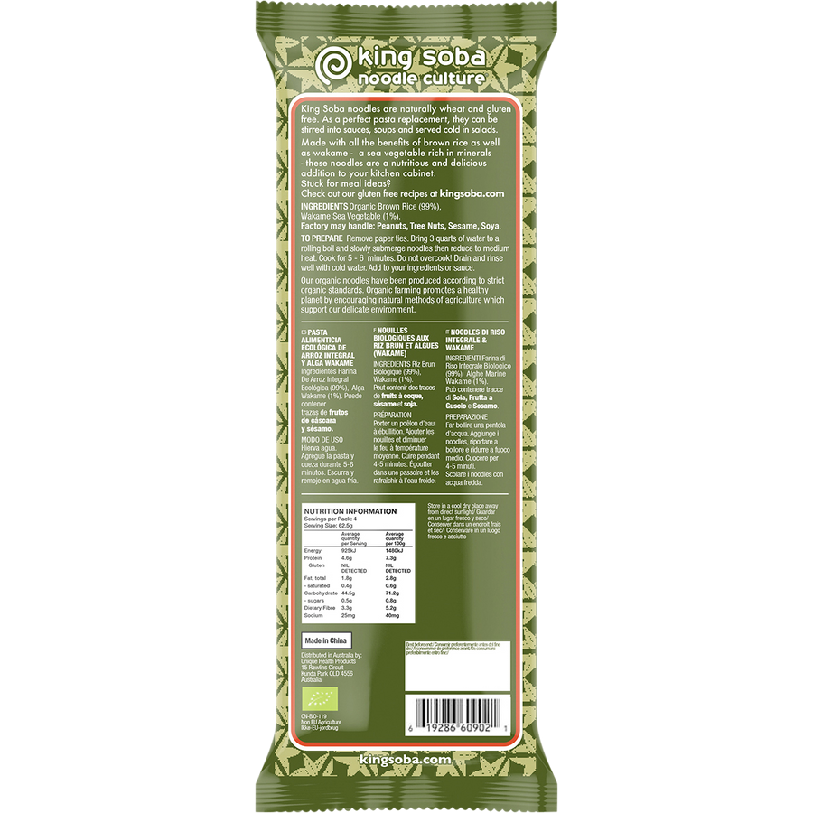 Organic Brown Rice & Wakame Noodles