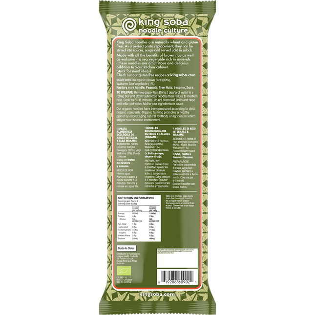 Organic Brown Rice & Wakame Noodles