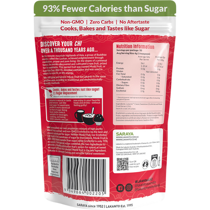 Classic Monkfruit Sweetener