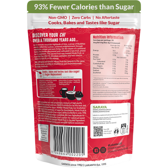 Classic Monkfruit Sweetener