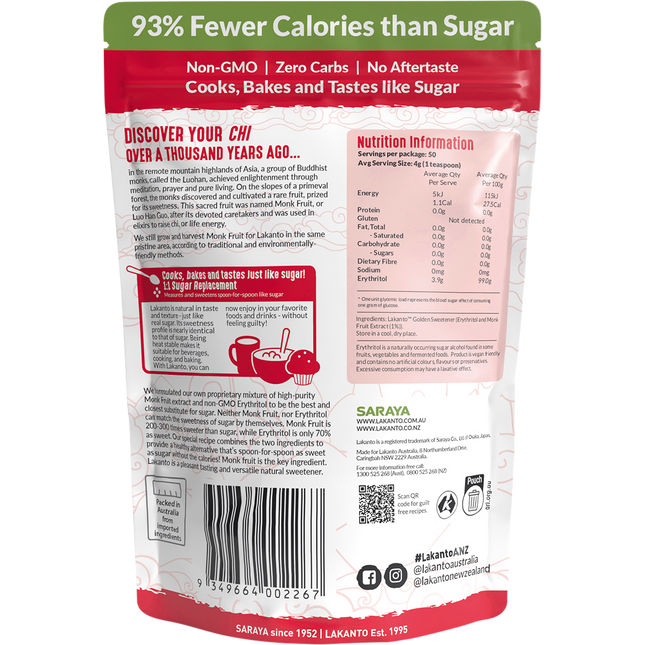 Golden Monkfruit Sweetener