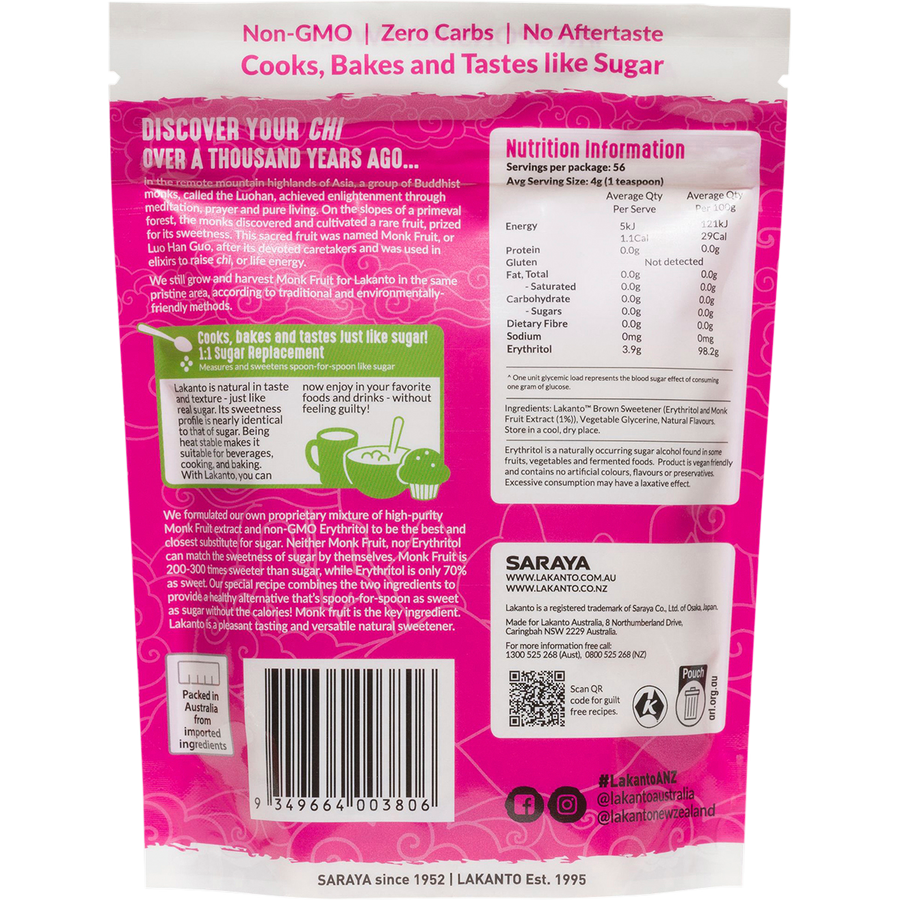 Brown Monkfruit Sweetener Brown Sugar Replacement