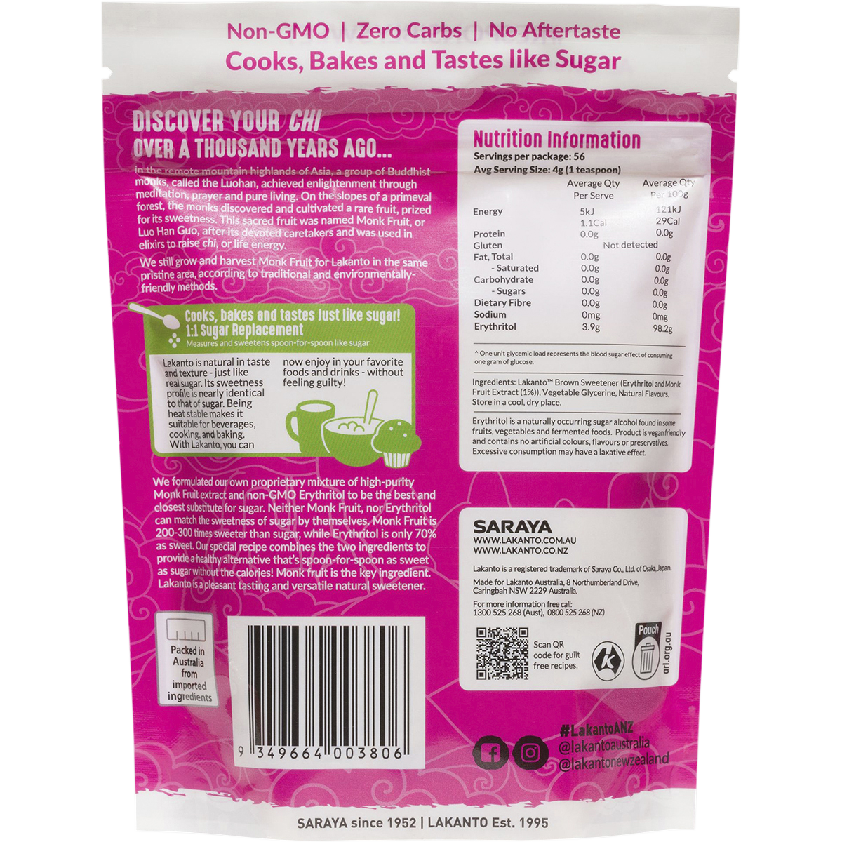 Brown Monkfruit Sweetener Brown Sugar Replacement