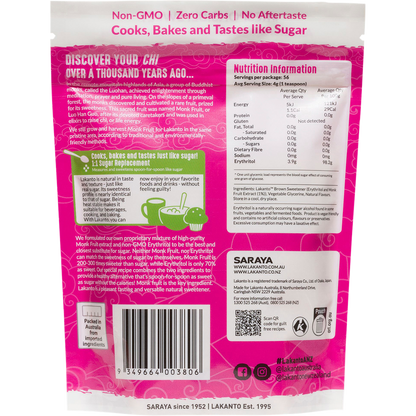 Brown Monkfruit Sweetener Brown Sugar Replacement