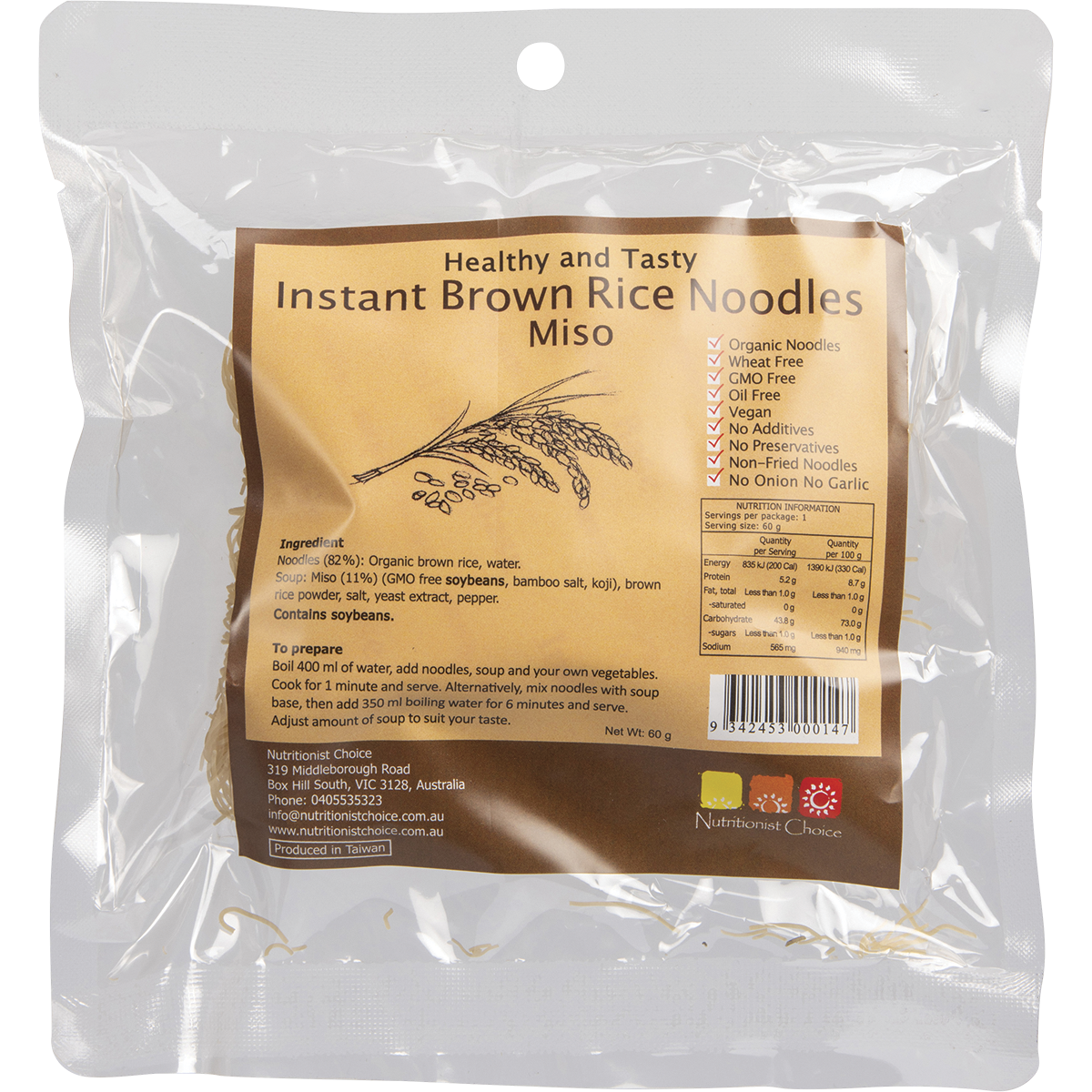 Instant Brown Rice Noodles Miso