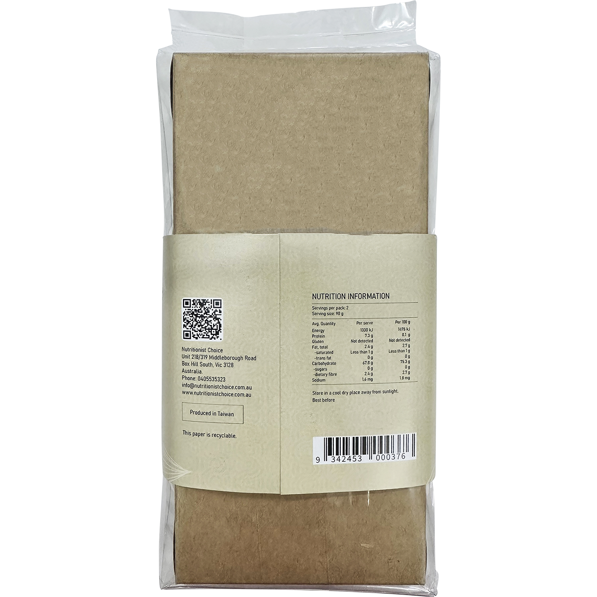 Ramen Noodles Organic Brown Rice & Millet