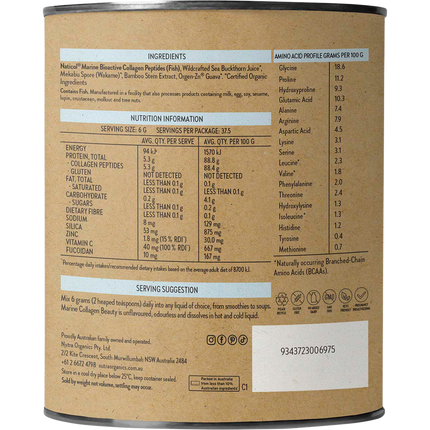 Nutra Naturals Marine Collagen Beauty