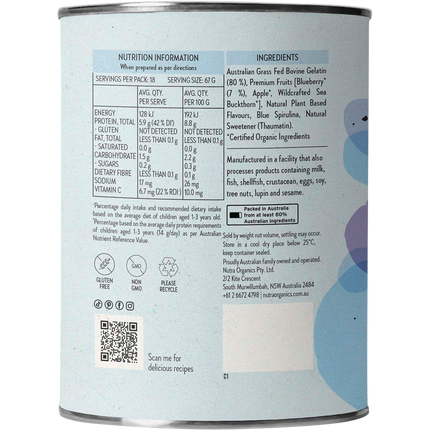 Nutra Naturals Gutsy Gummies Blueberry