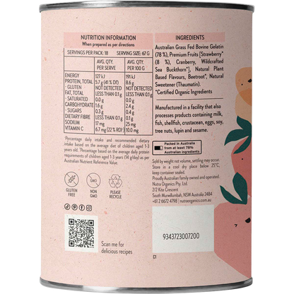 Gutsy Gummies Strawberry