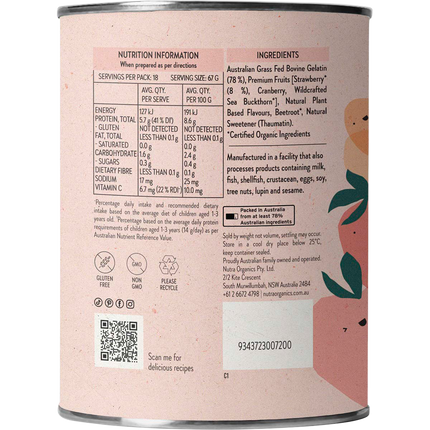 Nutra Naturals Gutsy Gummies Strawberry