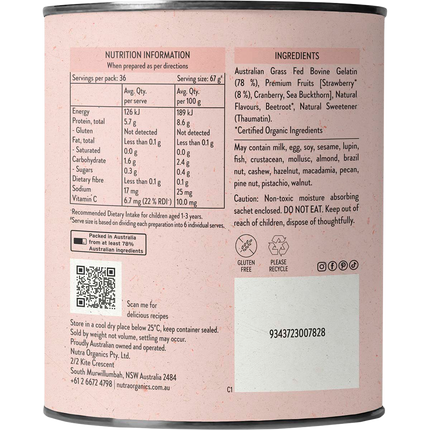 Nutra Naturals Gutsy Gummies Strawberry