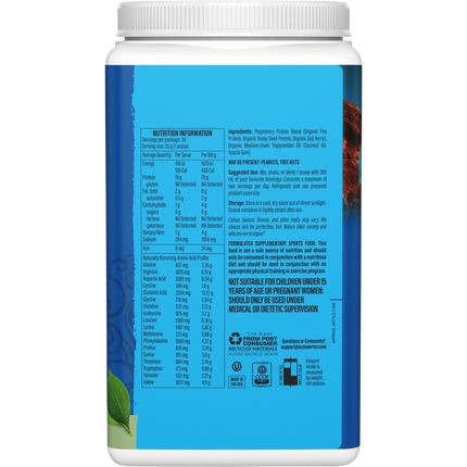 SUNWARRIOR Protein Powder Warrior Blend Unflavoured