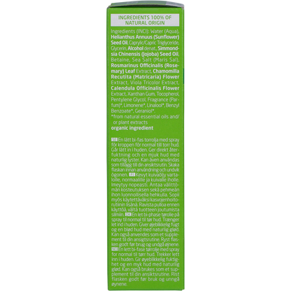 Skin Food Ultra Light Body Oil