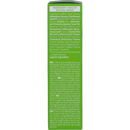 Skin Food Ultra Light Body Oil